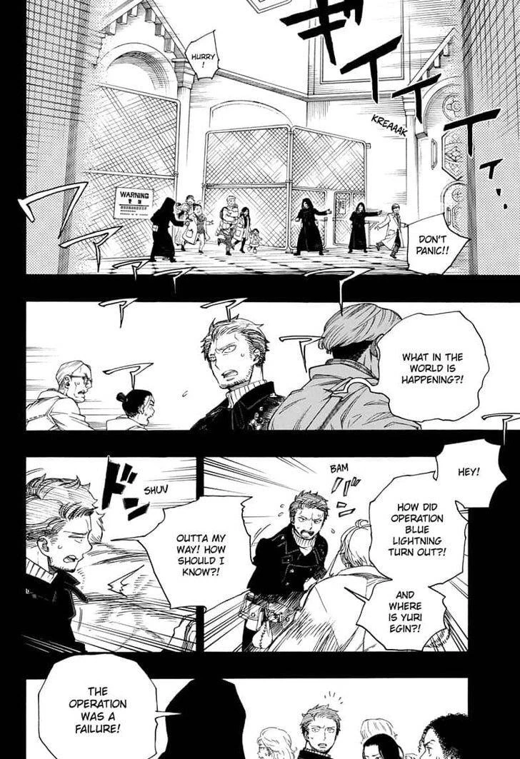 Ao no Futsumashi Chapter 118 - Page 12
