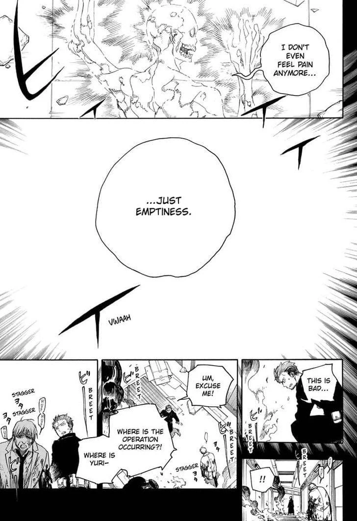 Ao no Futsumashi Chapter 118 - Page 15