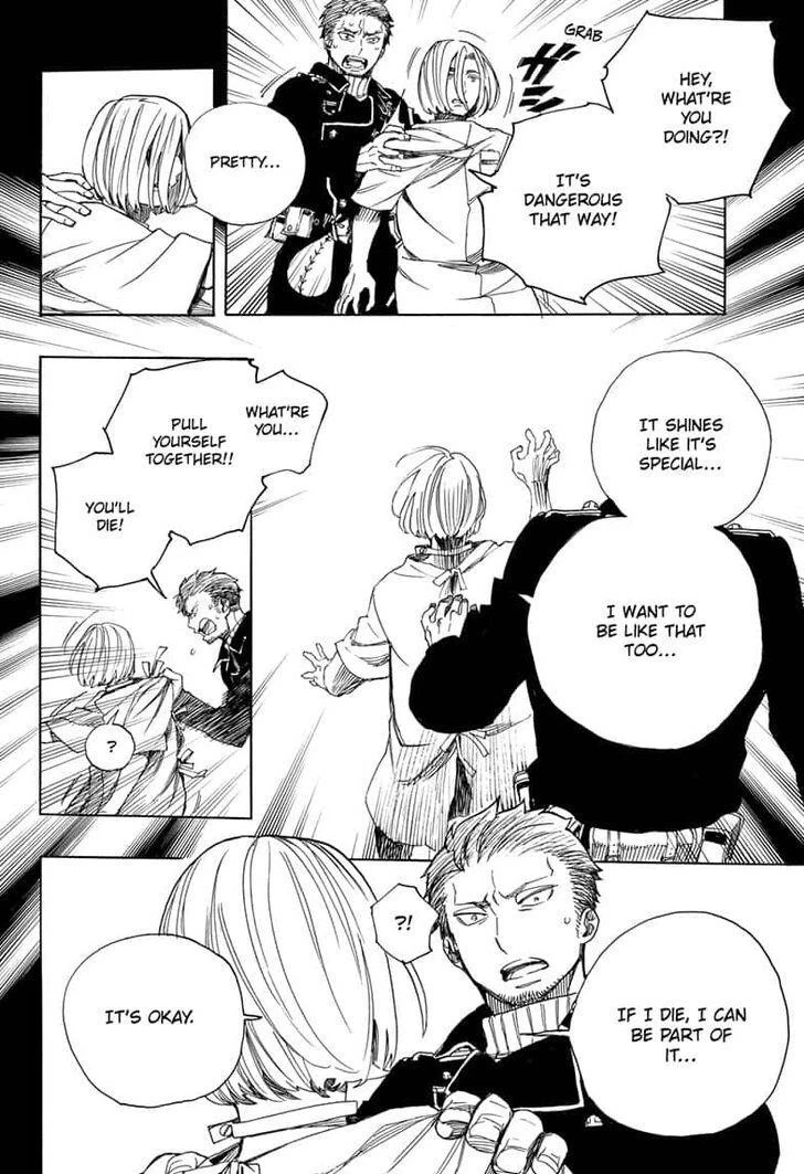 Ao no Futsumashi Chapter 118 - Page 18