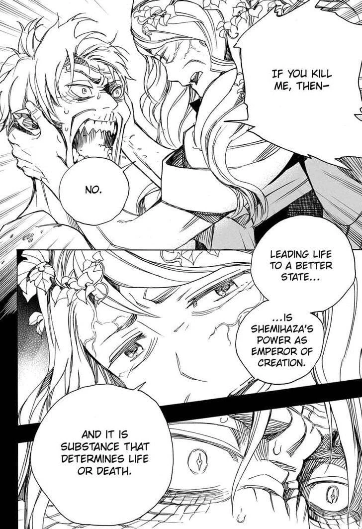 Ao no Futsumashi Chapter 118 - Page 31