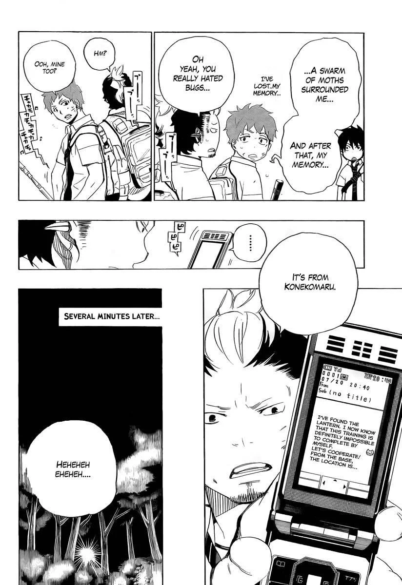 Ao no Futsumashi Chapter 12 - Page 10