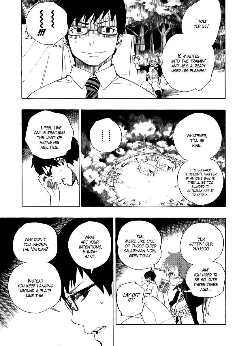 Ao no Futsumashi Chapter 12 - Page 11