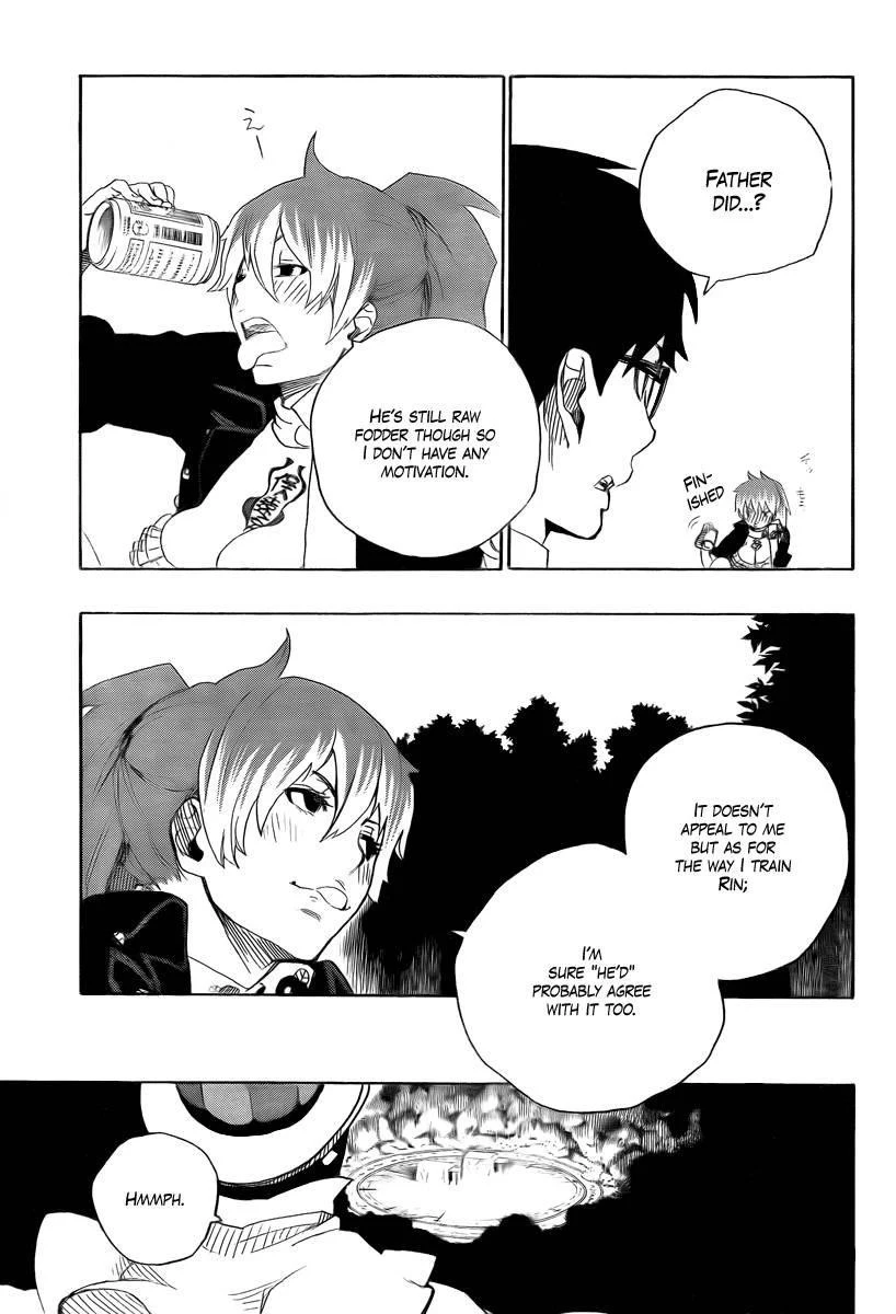 Ao no Futsumashi Chapter 12 - Page 13