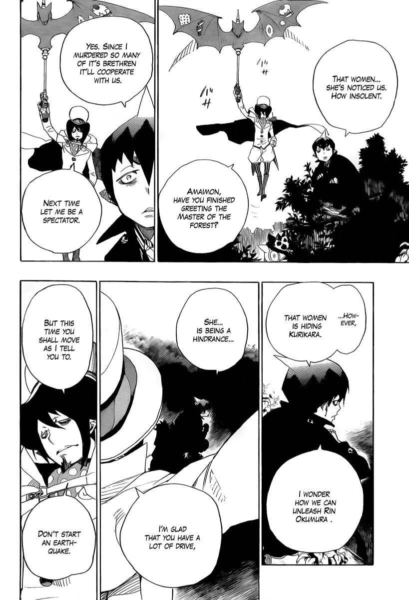 Ao no Futsumashi Chapter 12 - Page 14