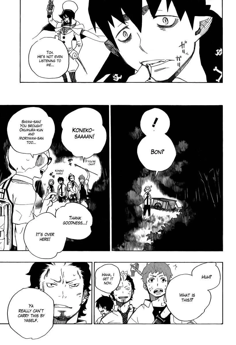 Ao no Futsumashi Chapter 12 - Page 15
