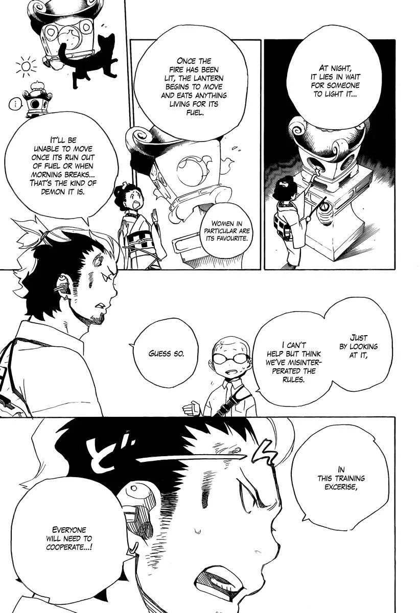 Ao no Futsumashi Chapter 12 - Page 17