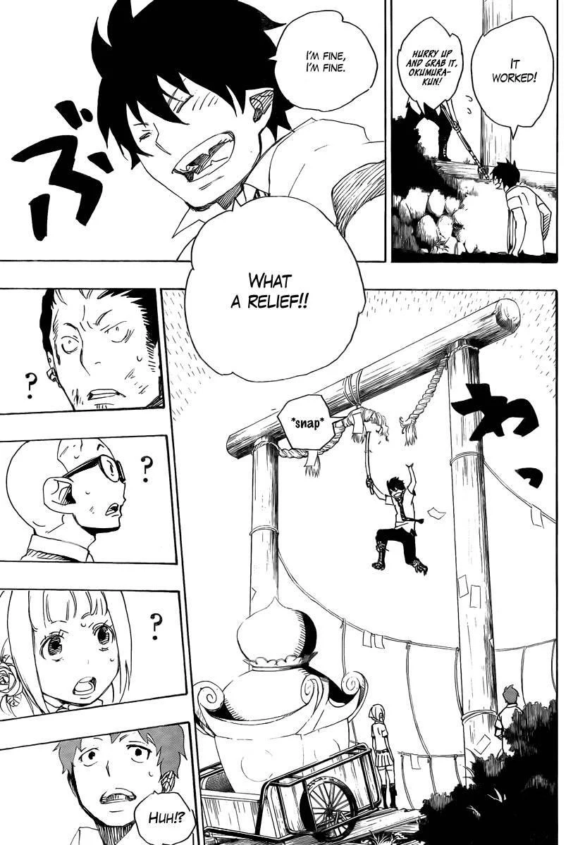 Ao no Futsumashi Chapter 12 - Page 33