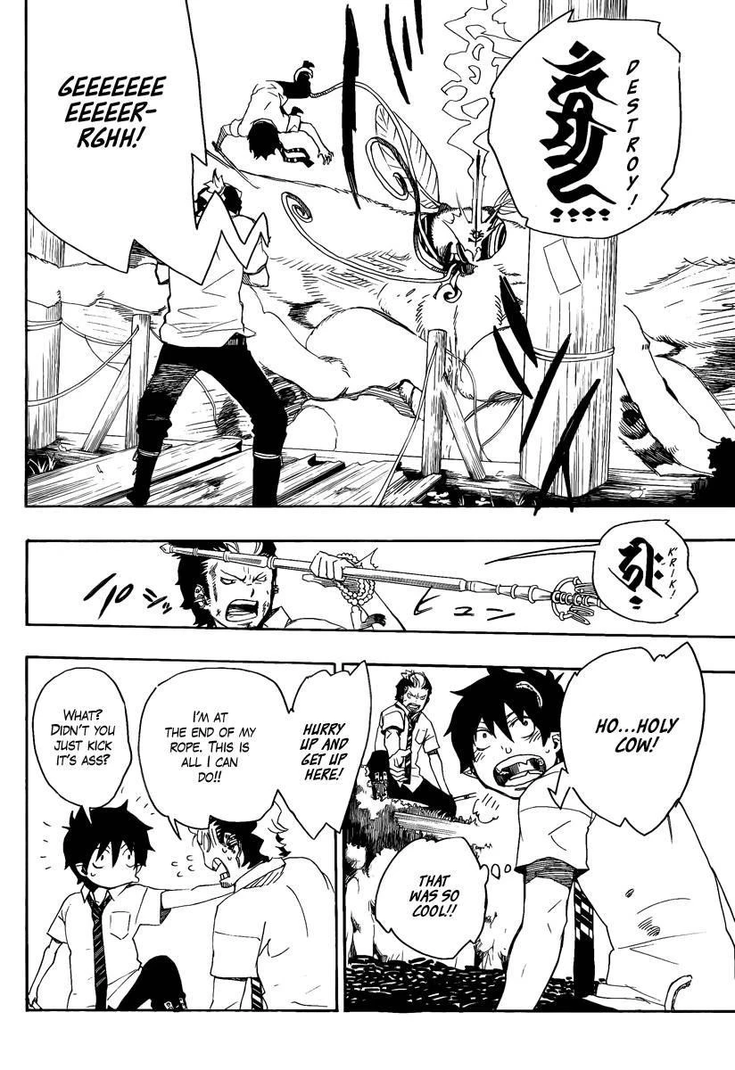 Ao no Futsumashi Chapter 12 - Page 38