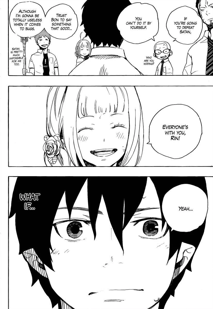 Ao no Futsumashi Chapter 12 - Page 42