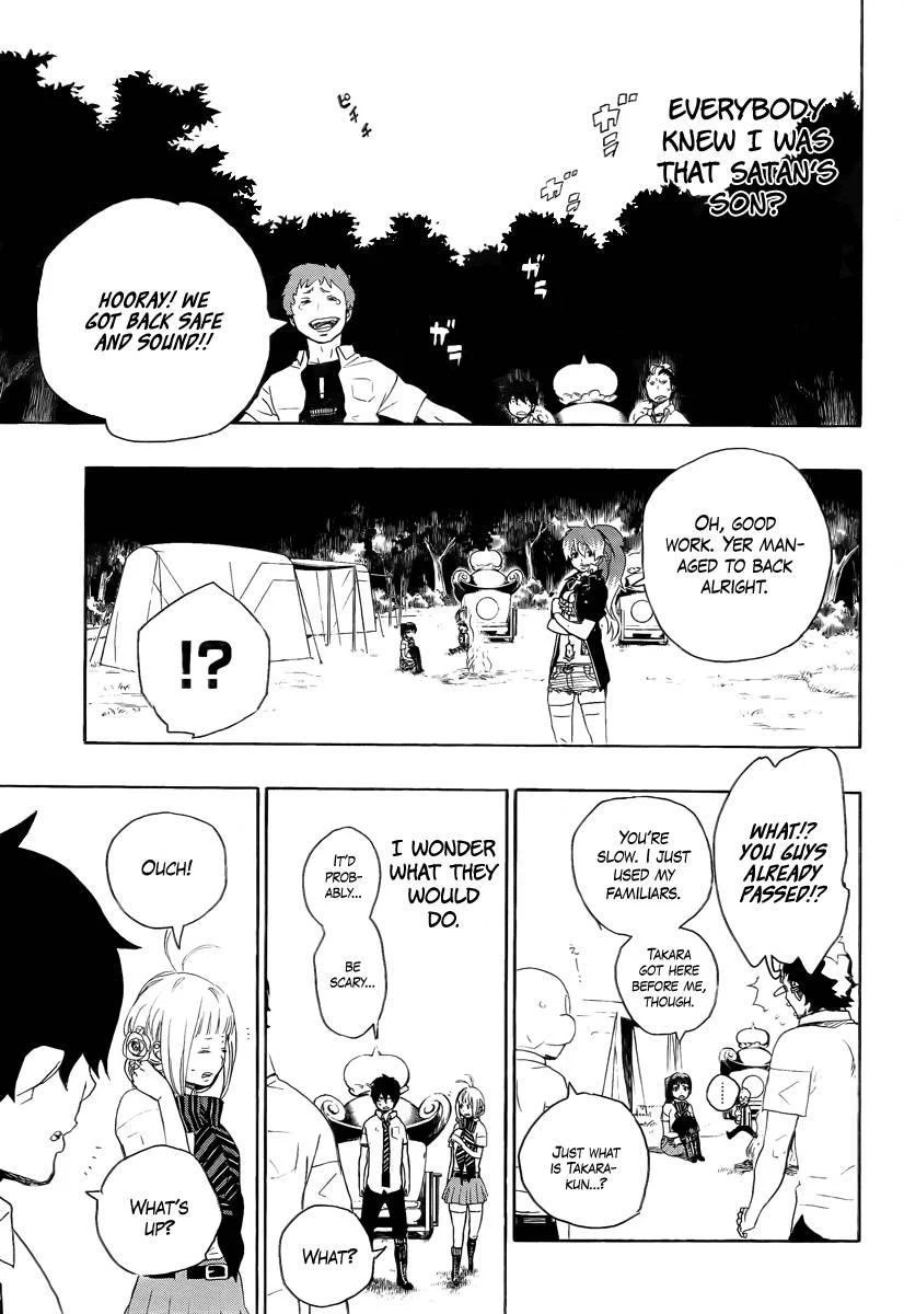 Ao no Futsumashi Chapter 12 - Page 43