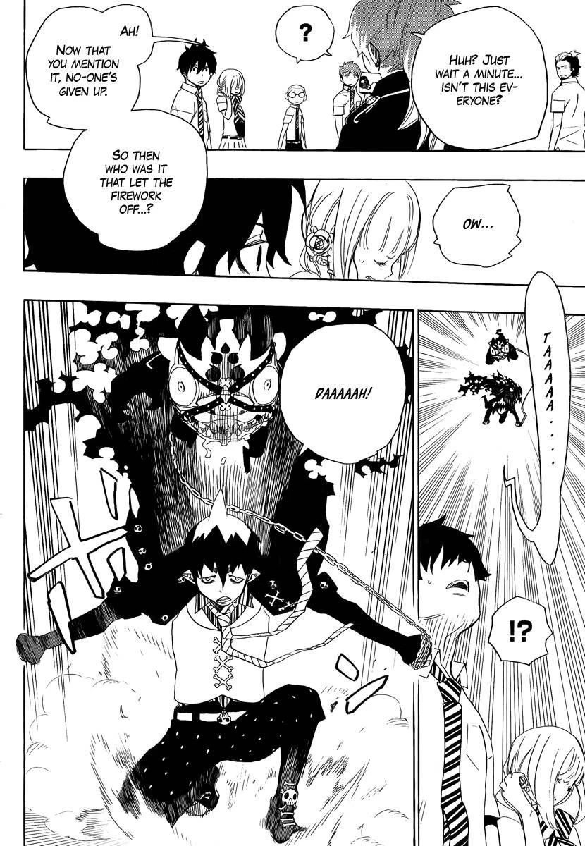 Ao no Futsumashi Chapter 12 - Page 44