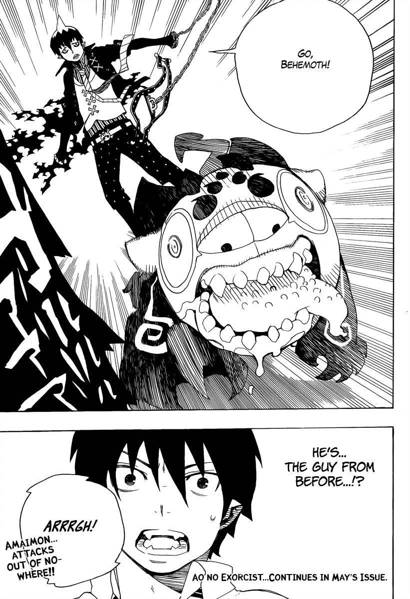 Ao no Futsumashi Chapter 12 - Page 45