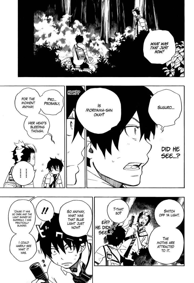 Ao no Futsumashi Chapter 12 - Page 5