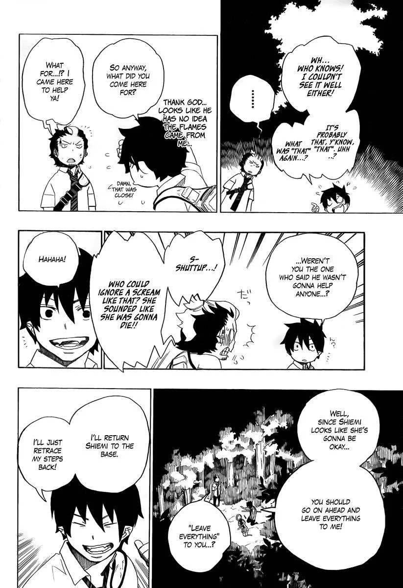 Ao no Futsumashi Chapter 12 - Page 6