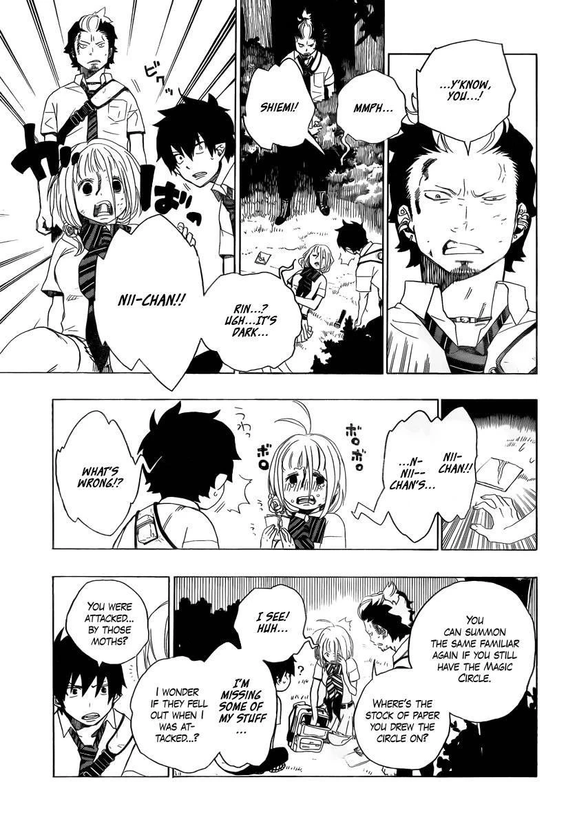 Ao no Futsumashi Chapter 12 - Page 7