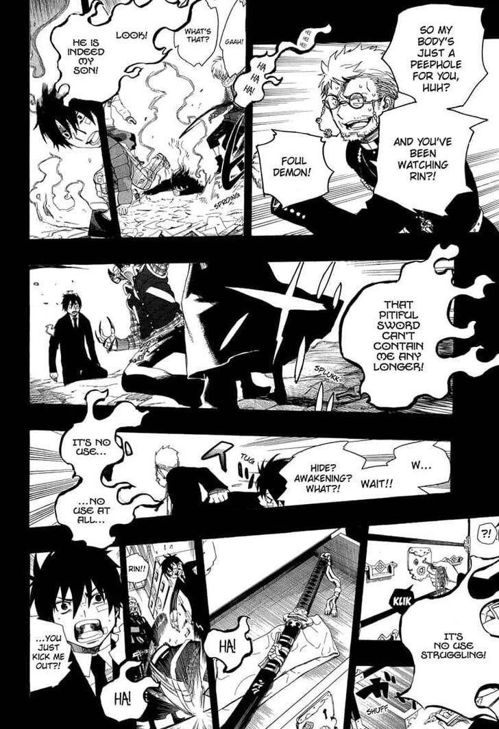 Ao no Futsumashi Chapter 120 - Page 14