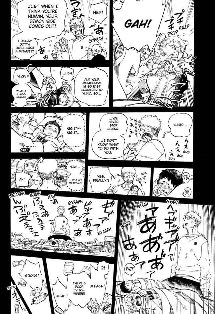 Ao no Futsumashi Chapter 120 - Page 2