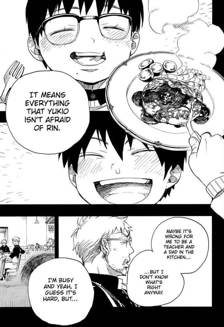 Ao no Futsumashi Chapter 120 - Page 33