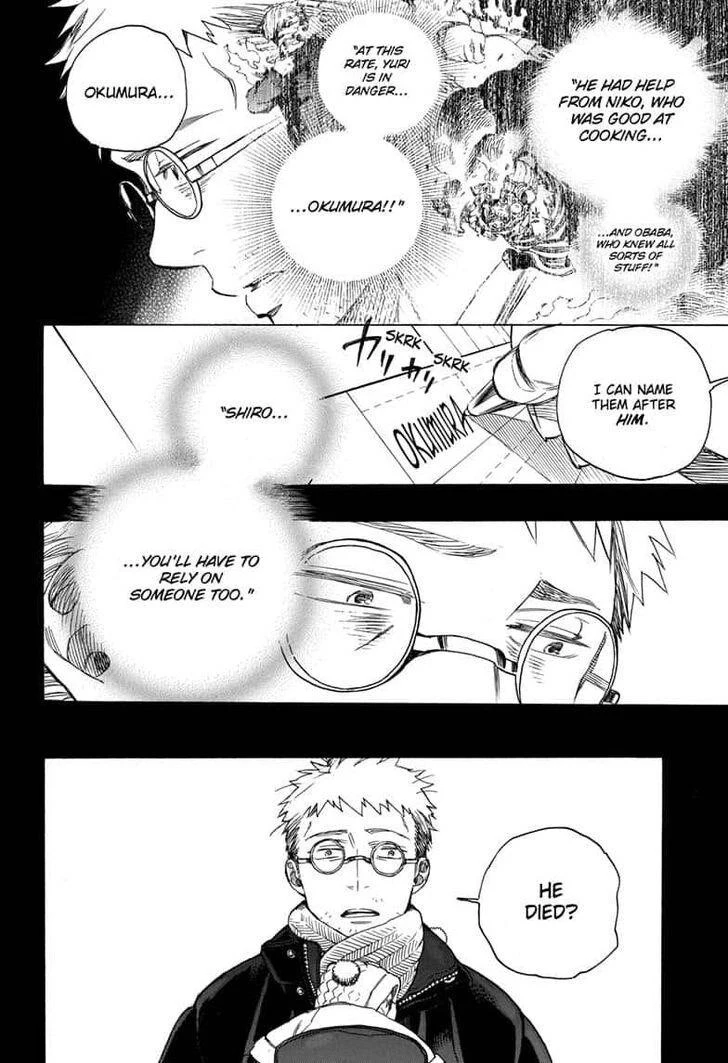 Ao no Futsumashi Chapter 120 - Page 4