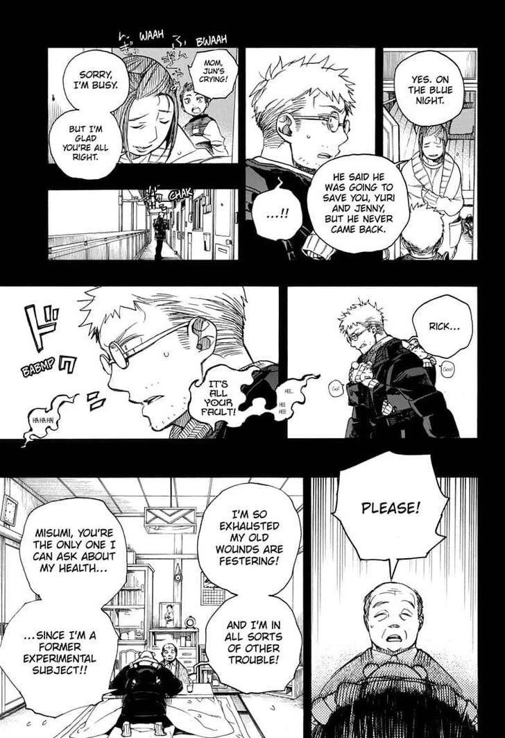 Ao no Futsumashi Chapter 120 - Page 5