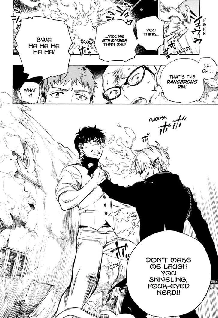 Ao no Futsumashi Chapter 123 - Page 10