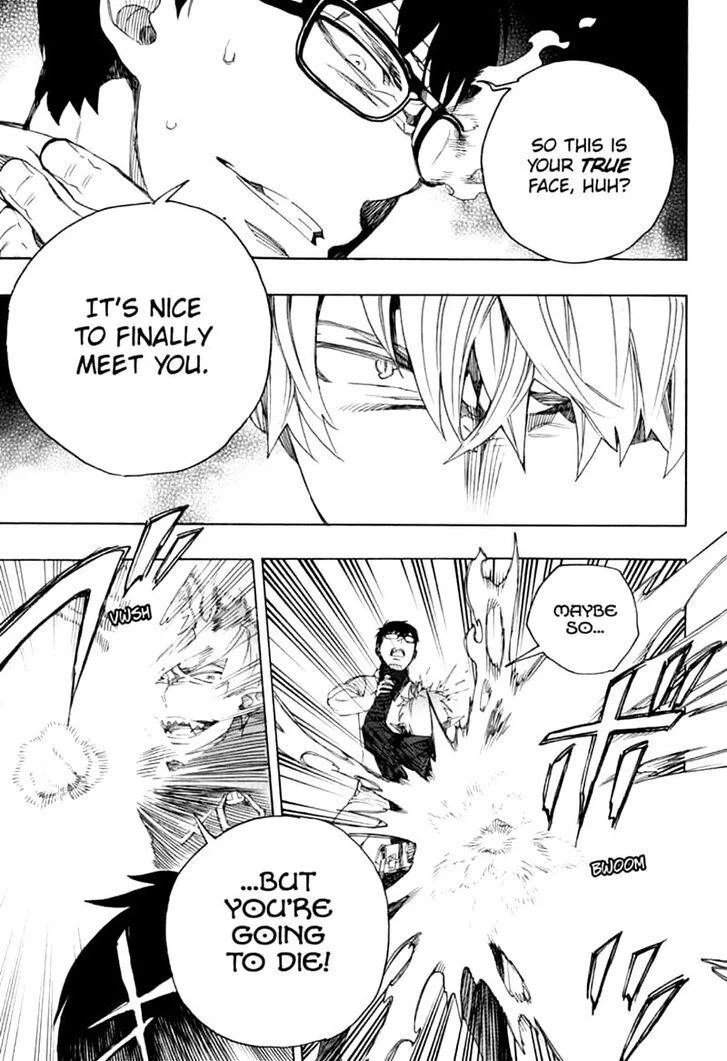 Ao no Futsumashi Chapter 123 - Page 11