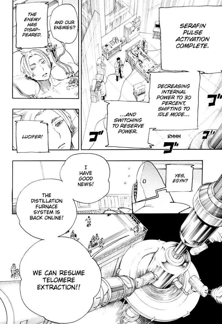Ao no Futsumashi Chapter 123 - Page 2