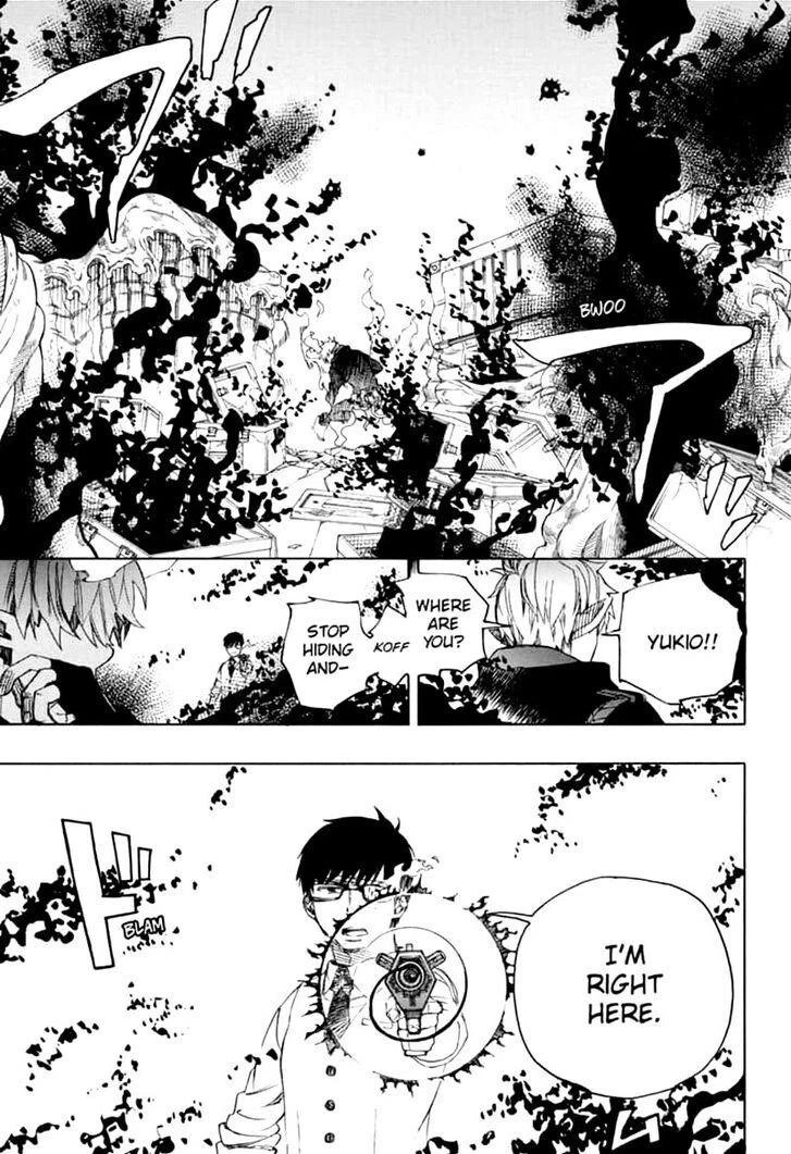 Ao no Futsumashi Chapter 123 - Page 25