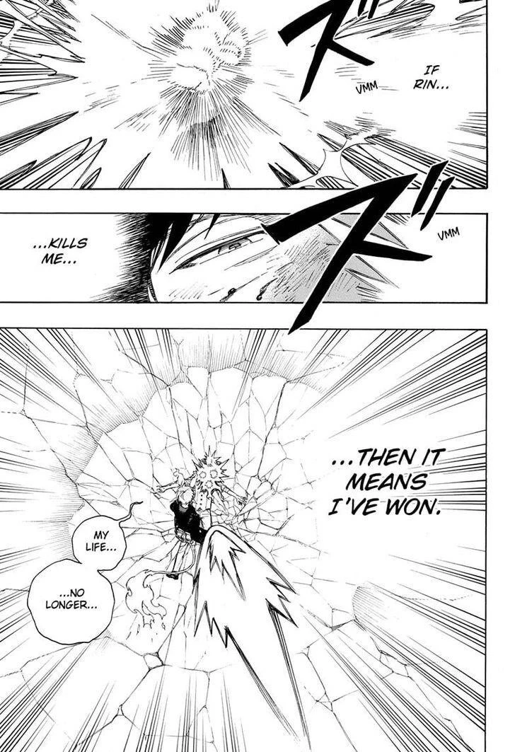 Ao no Futsumashi Chapter 124 - Page 13