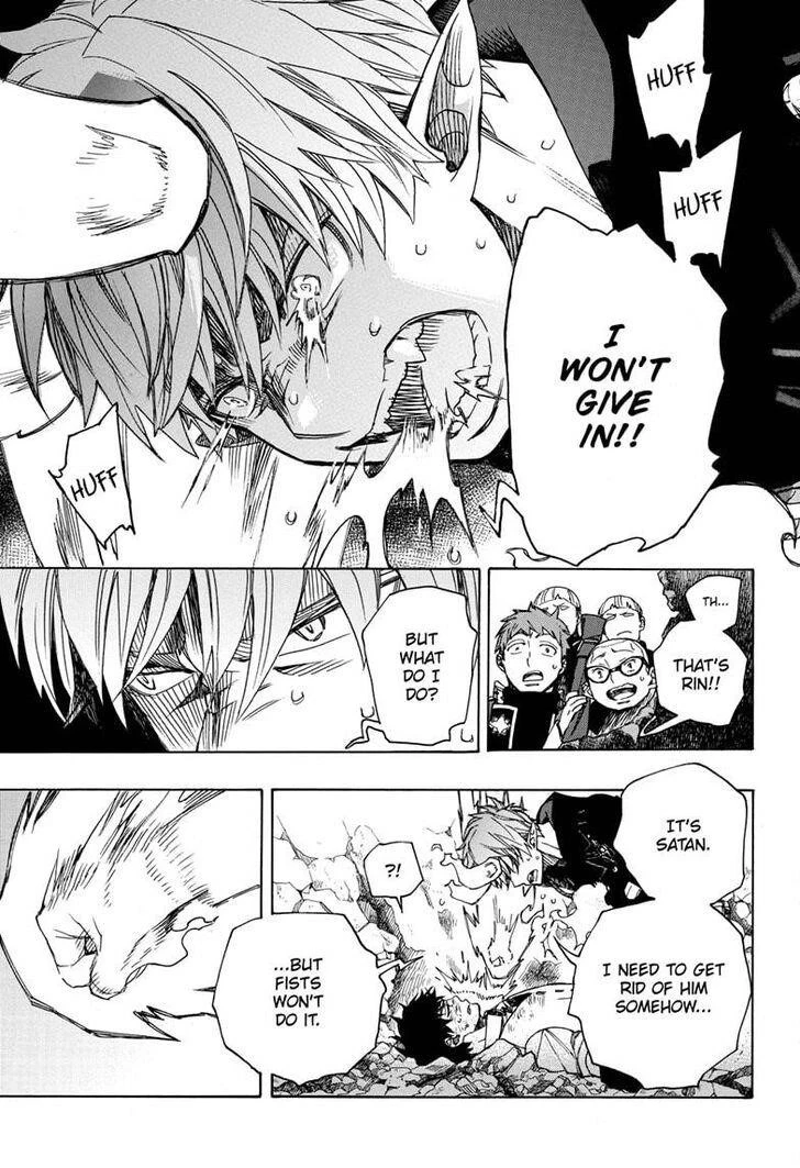Ao no Futsumashi Chapter 124 - Page 17