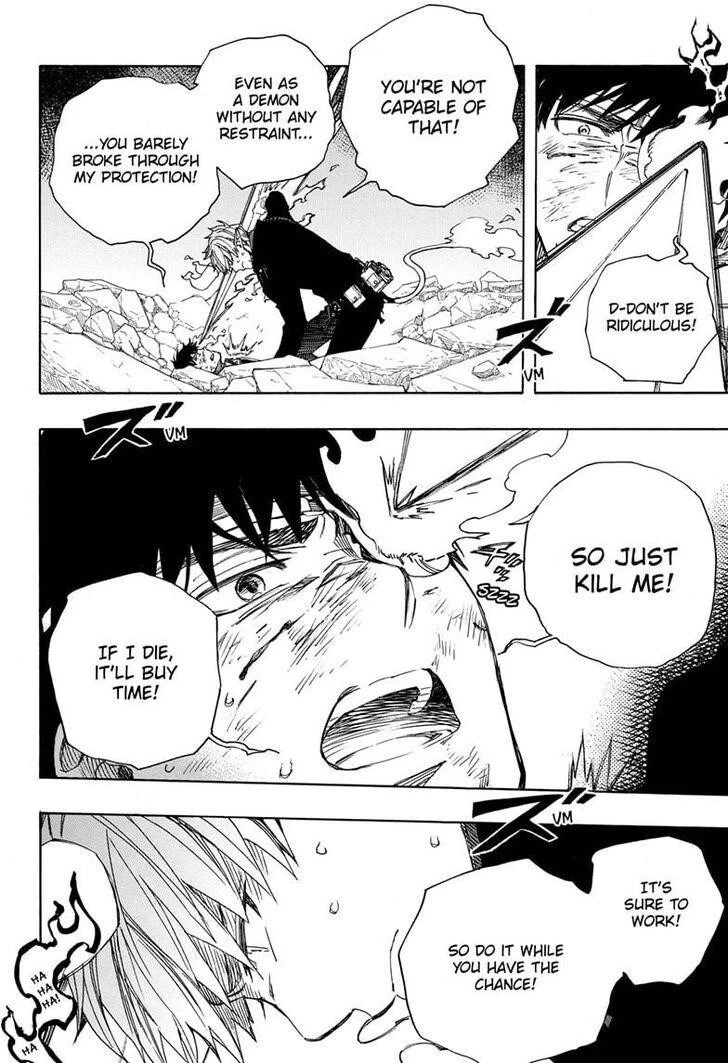 Ao no Futsumashi Chapter 124 - Page 20