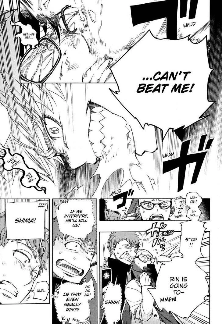 Ao no Futsumashi Chapter 124 - Page 5