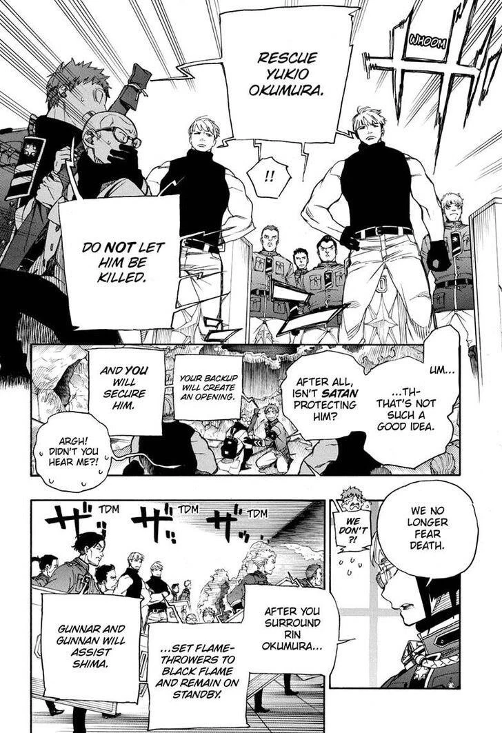 Ao no Futsumashi Chapter 124 - Page 6