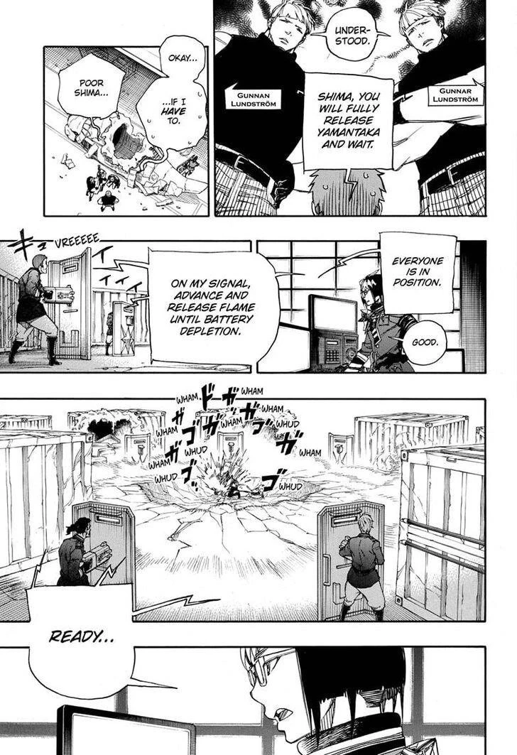 Ao no Futsumashi Chapter 124 - Page 7