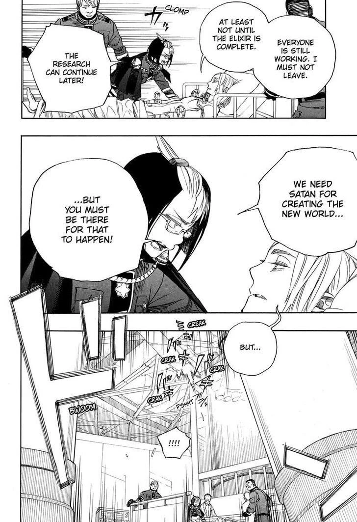 Ao no Futsumashi Chapter 125 - Page 2