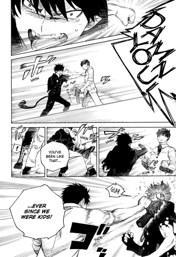 Ao no Futsumashi Chapter 126 - Page 26