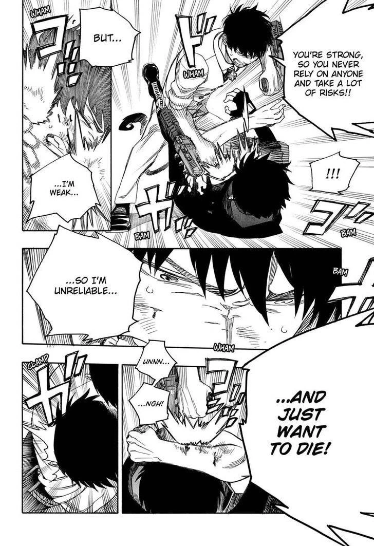 Ao no Futsumashi Chapter 127 - Page 8