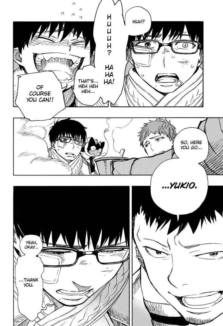 Ao no Futsumashi Chapter 128 - Page 26