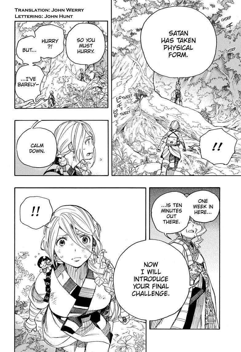 Ao no Futsumashi Chapter 129 - Page 2