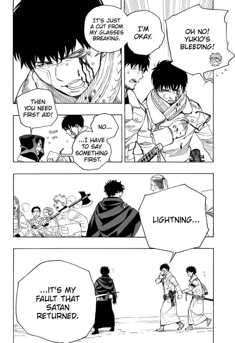 Ao no Futsumashi Chapter 129 - Page 21