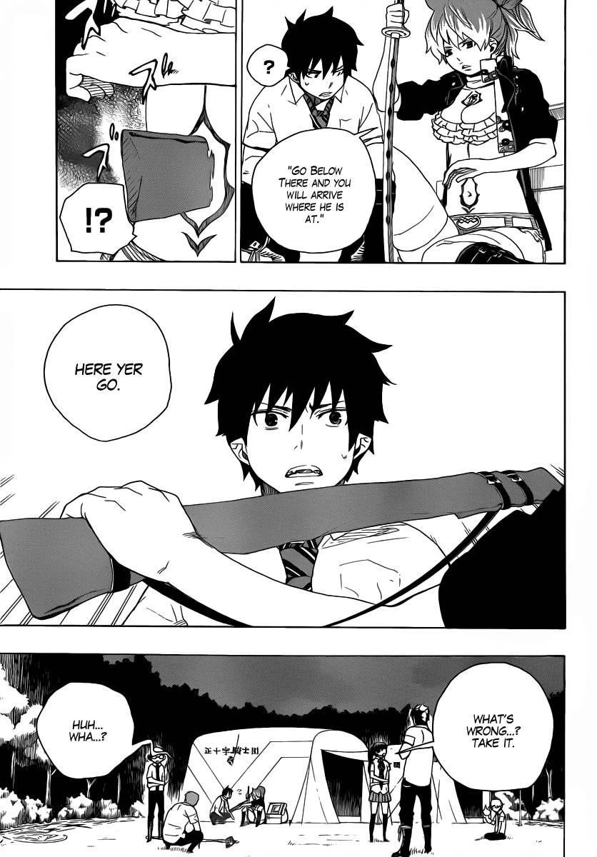 Ao no Futsumashi Chapter 13 - Page 11
