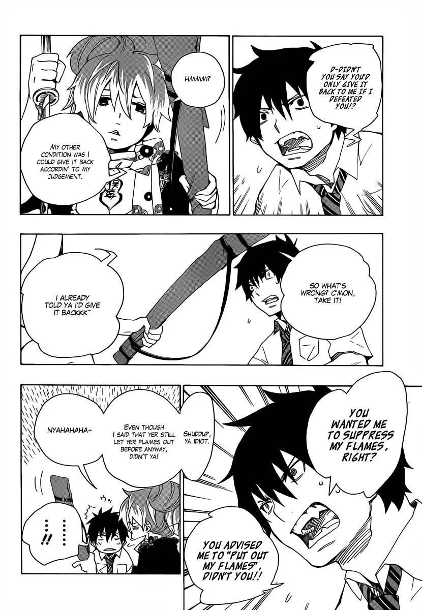 Ao no Futsumashi Chapter 13 - Page 12