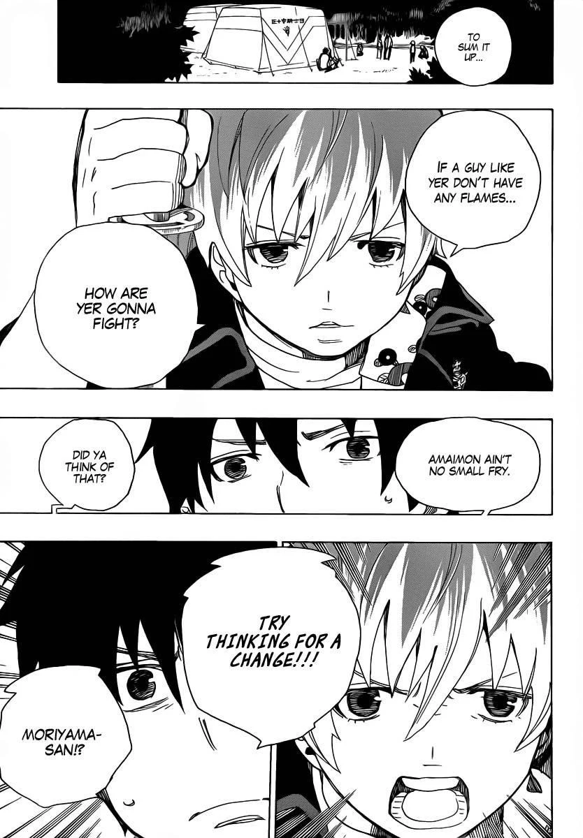 Ao no Futsumashi Chapter 13 - Page 13