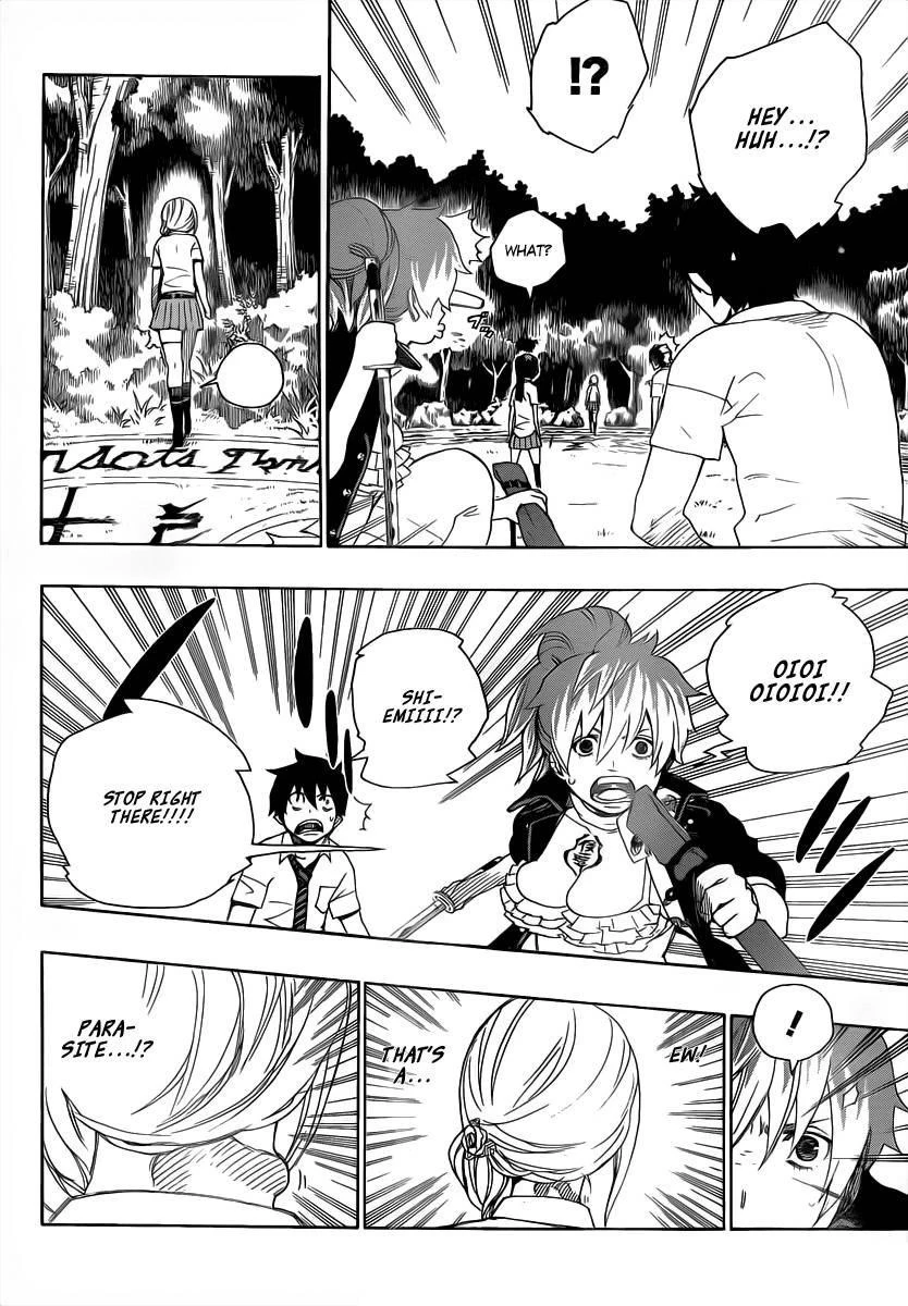 Ao no Futsumashi Chapter 13 - Page 14