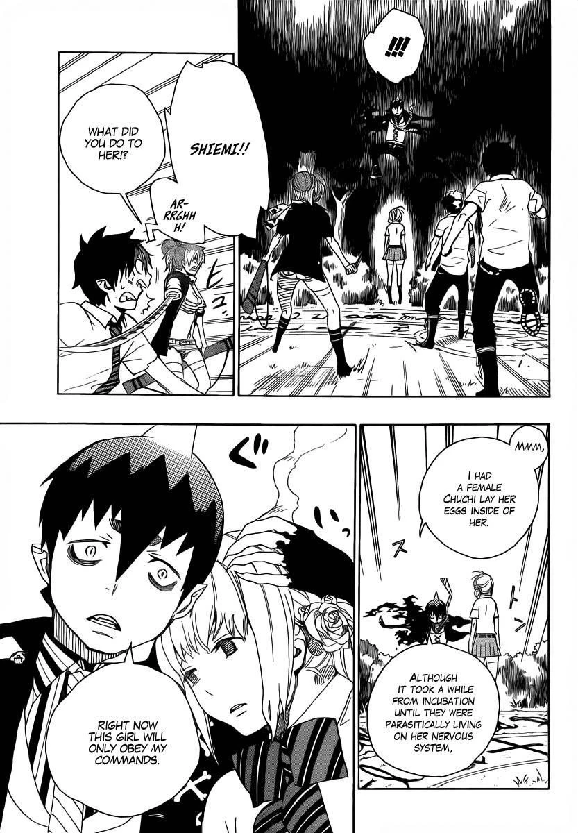 Ao no Futsumashi Chapter 13 - Page 15