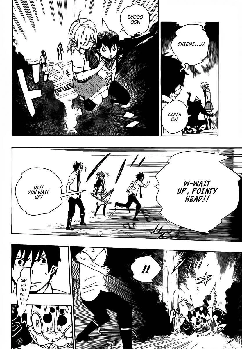 Ao no Futsumashi Chapter 13 - Page 16