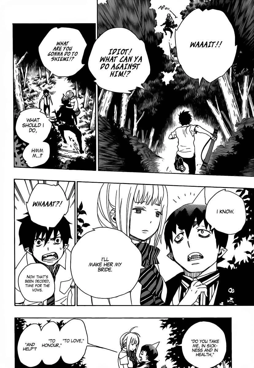 Ao no Futsumashi Chapter 13 - Page 18
