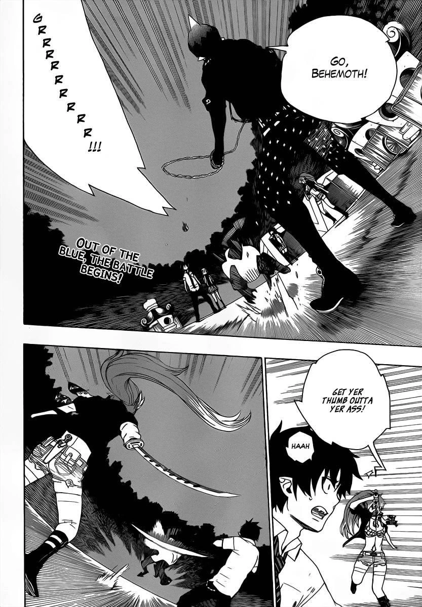 Ao no Futsumashi Chapter 13 - Page 2
