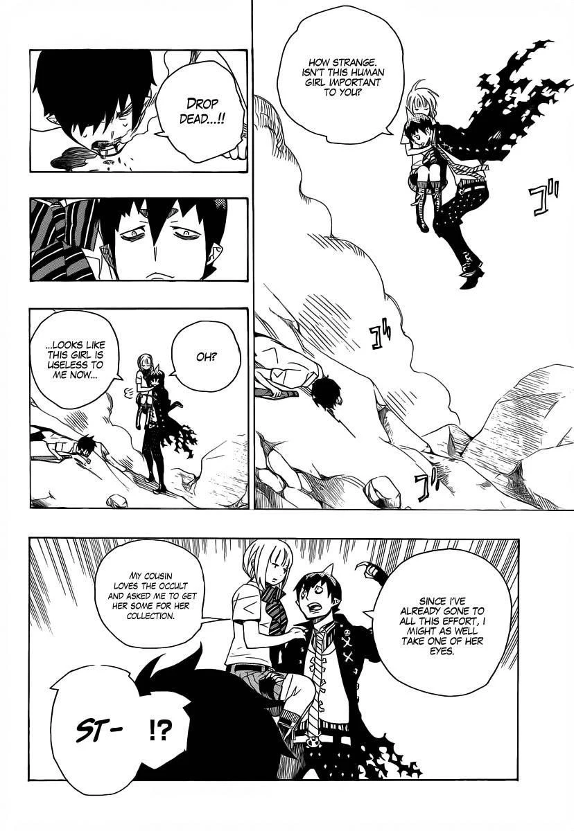 Ao no Futsumashi Chapter 13 - Page 23