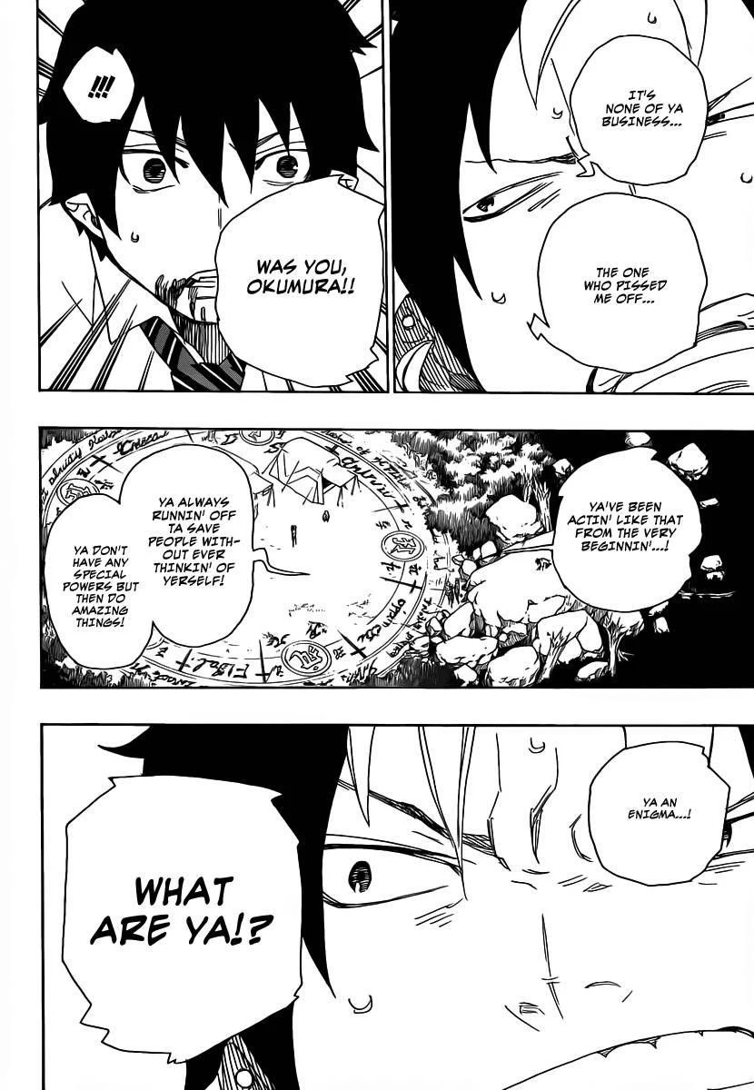 Ao no Futsumashi Chapter 13 - Page 29